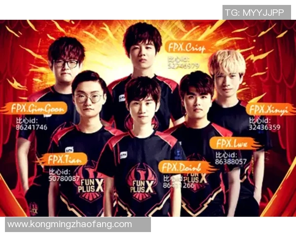 王者荣耀战术解析FPX反击体系的核心策略与实战应用