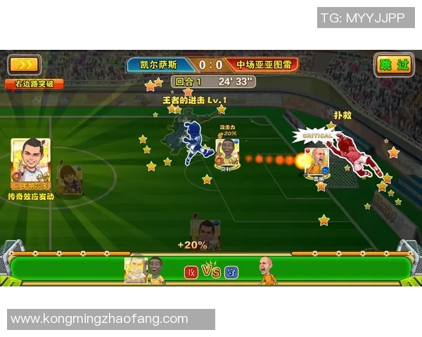 赵磊独家分享足球心得与技巧探讨助你提升球技与战术理解